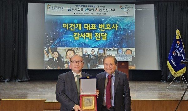 이건개.jpg