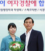 경찰공무원 김민경