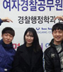 경찰공무원 한지희